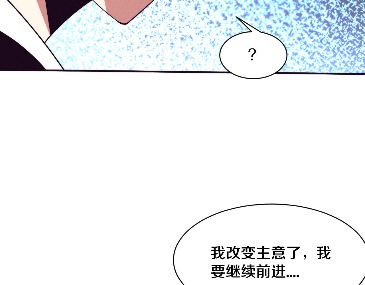 第93话 人类的反击？129