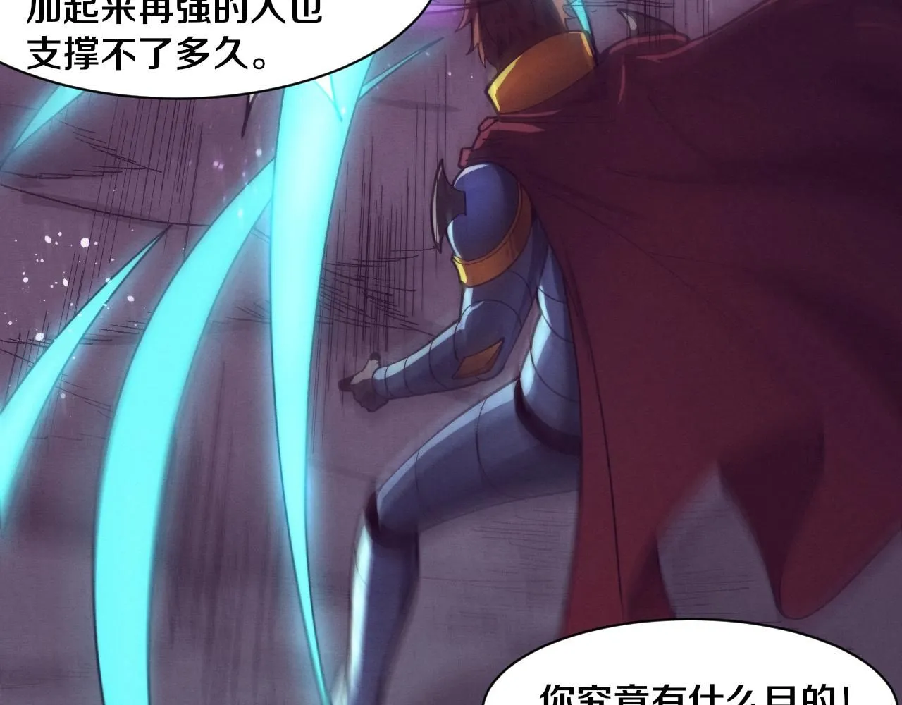 第148话 双时空各自为战！108