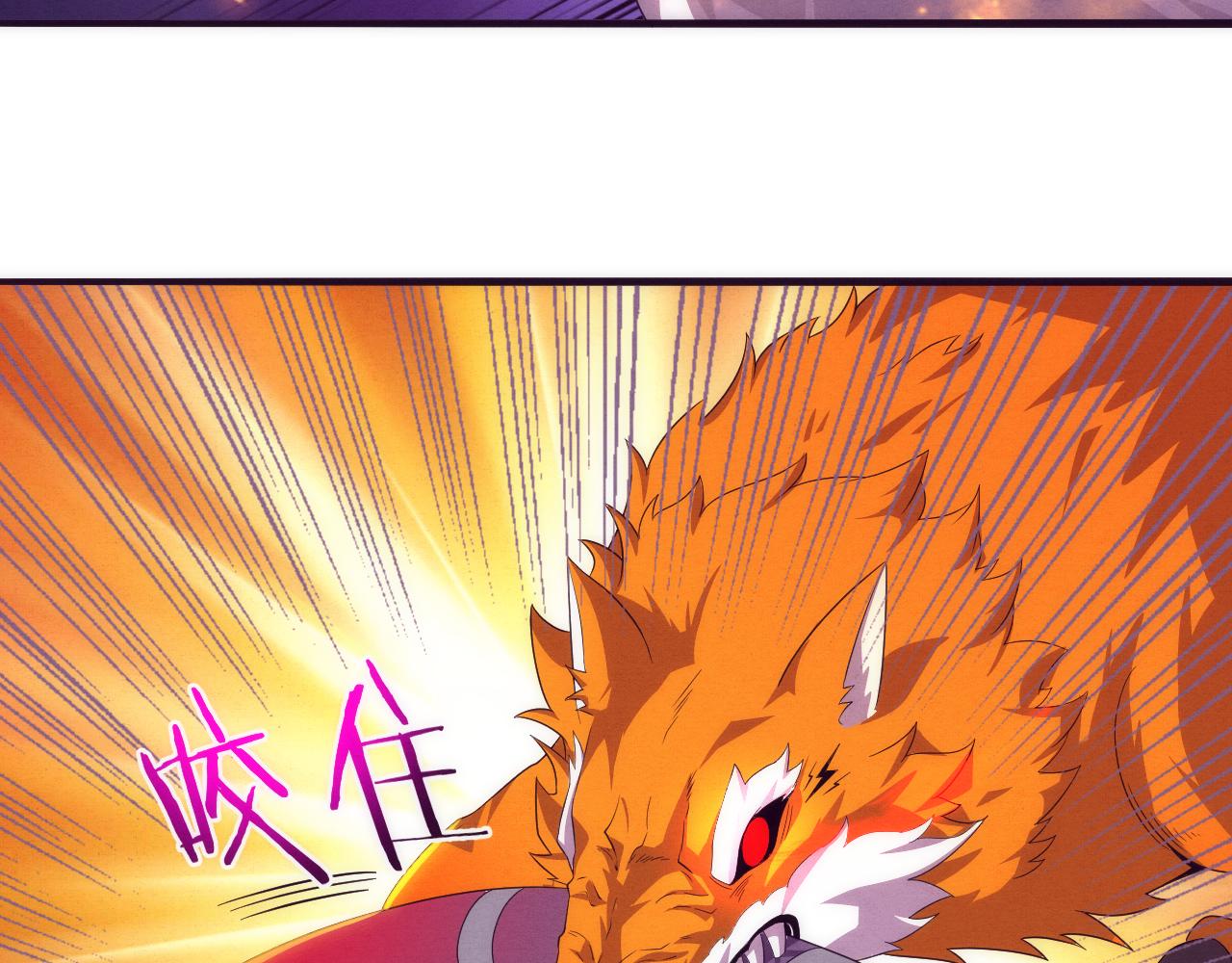 第21话 金宝的异能！57