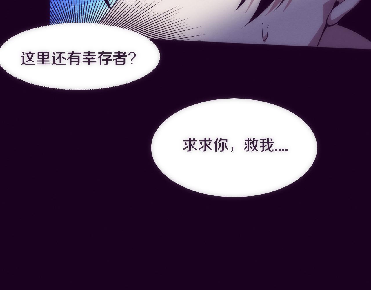 第47话 巨型生物！59