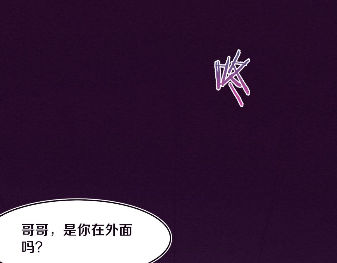 第6话 启示录10