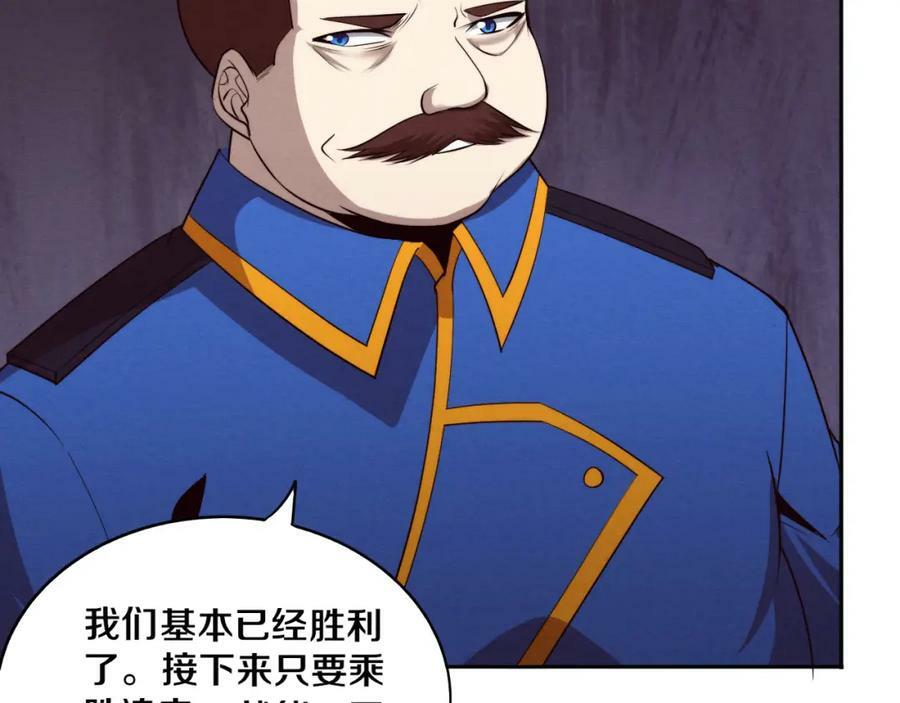 第103话 原生种22