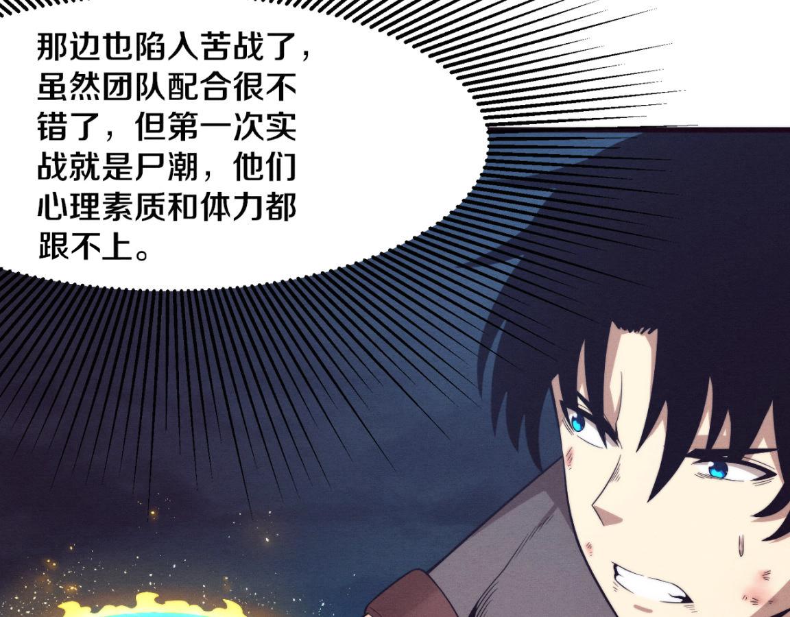 第36话 金宝陷入大危机！24