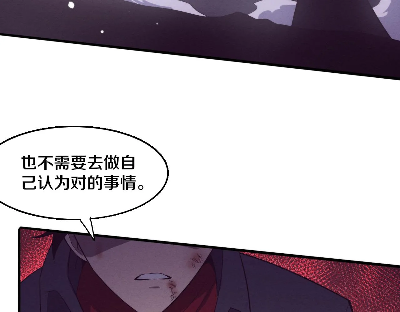 第129话 遵守规则136