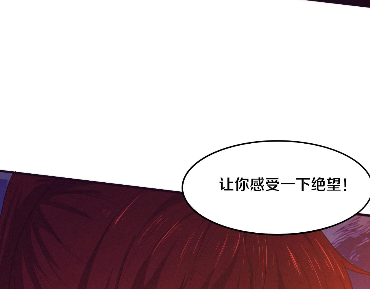 第71话 安全撤离！93