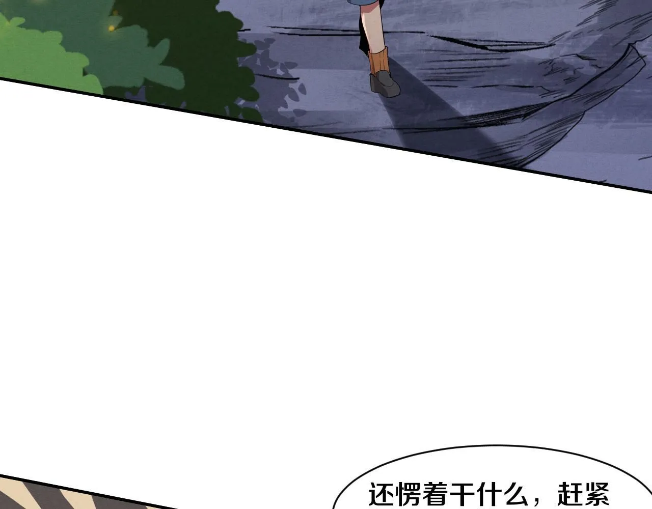 第140话 段飞再次提升87