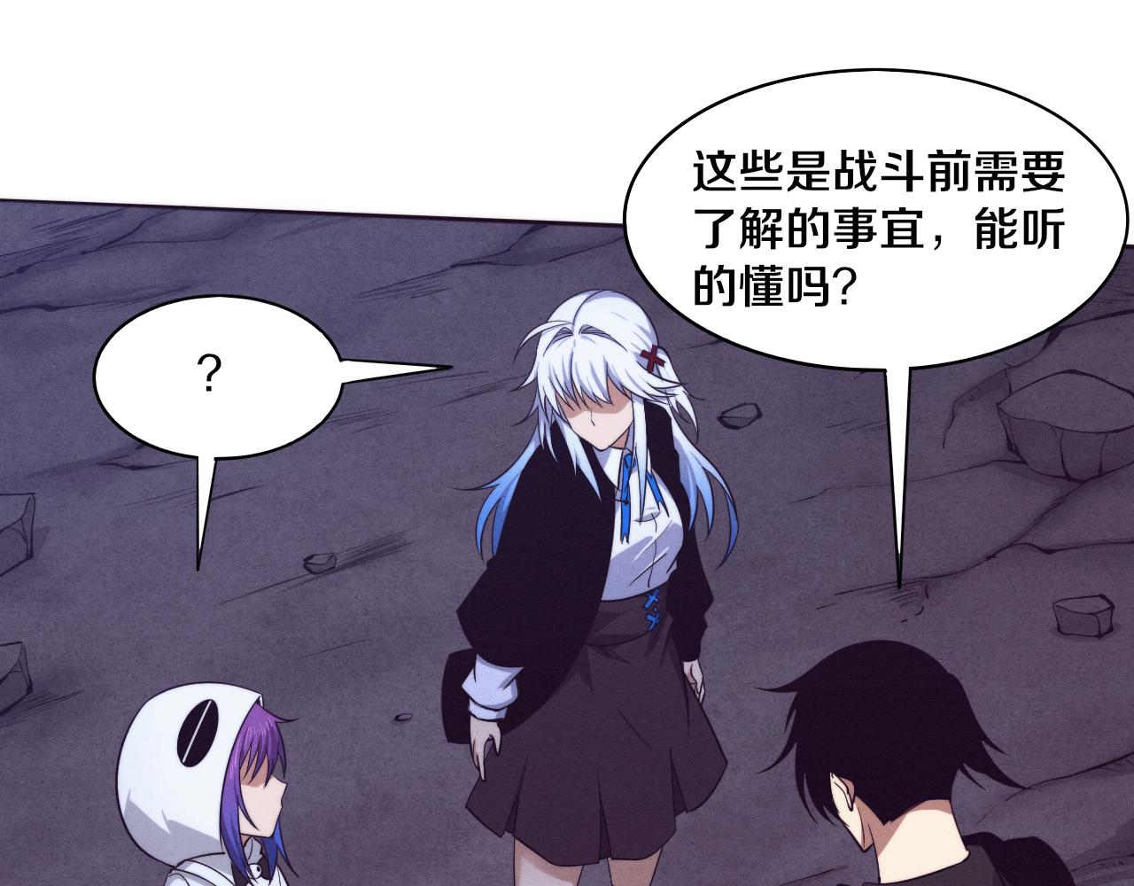 第87话 心悦，安雅的修炼！112