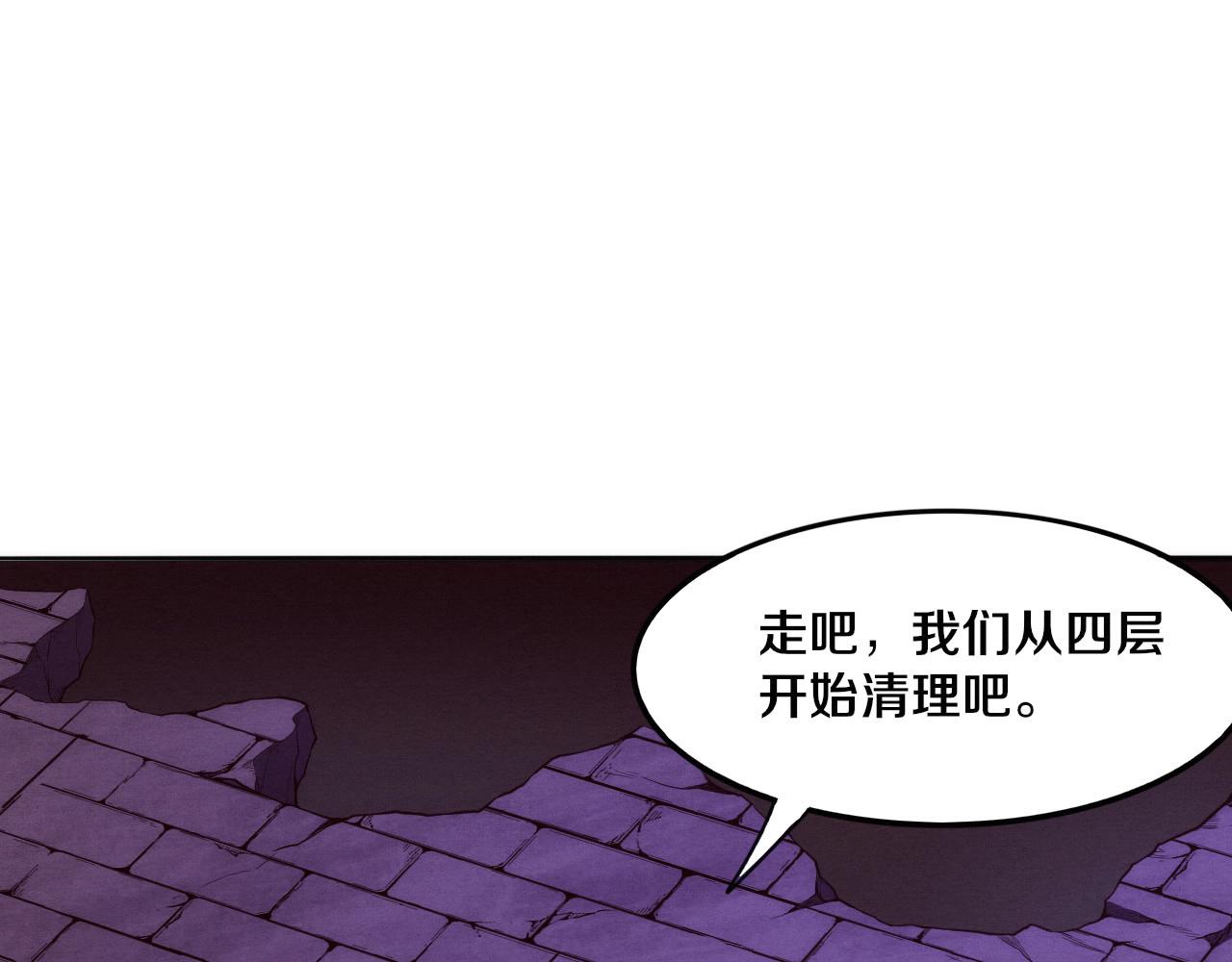 第56话 与龙哥道别75