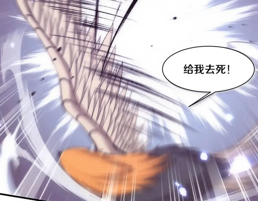 第178话 黑皇后是敌是友？！89