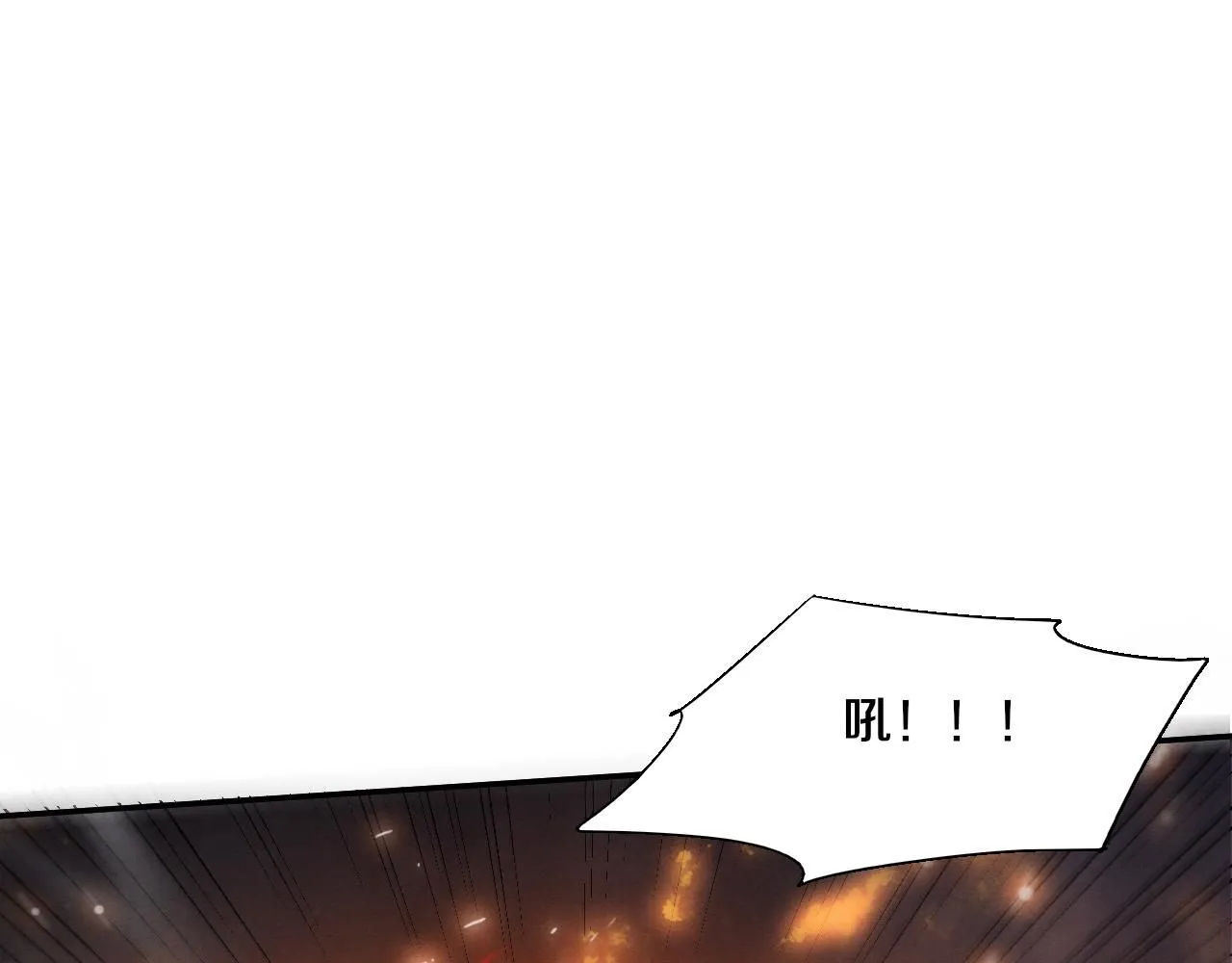 第152话 再次进化12