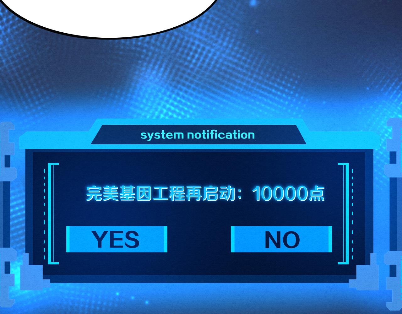 第41话 心悦再现120