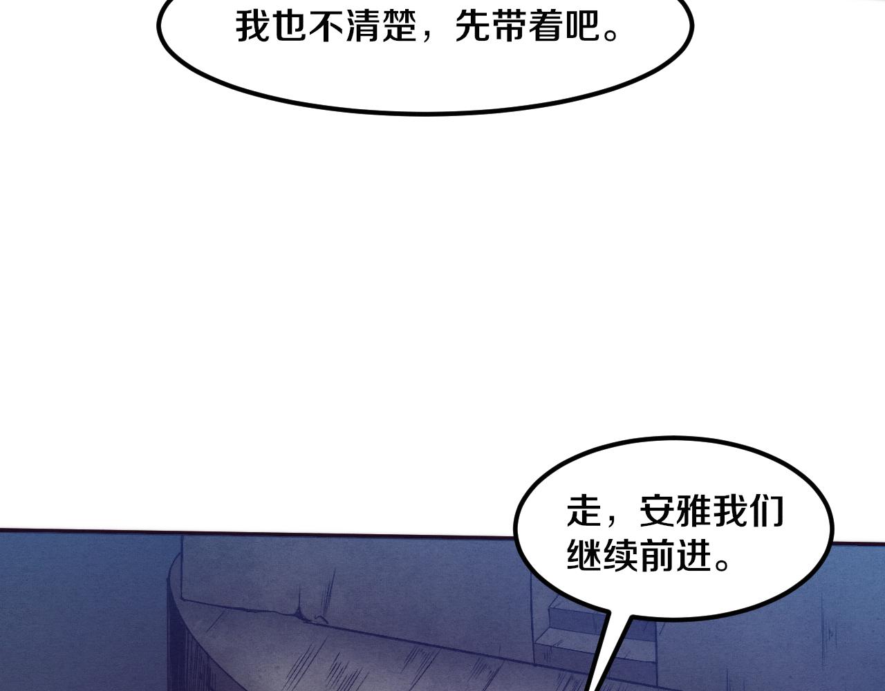 第52话 发现最终宝物！58