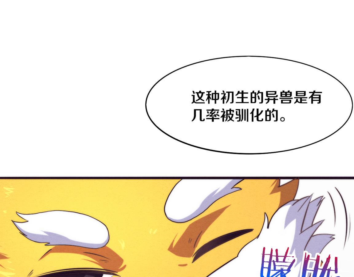 第11话 归途一波三折！35