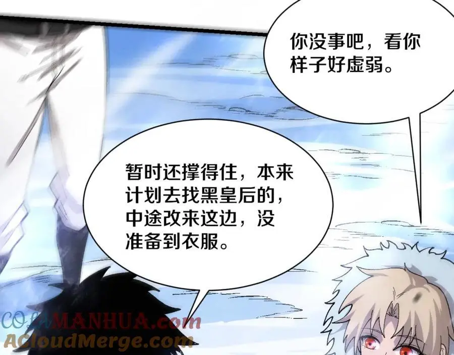 第178话 黑皇后是敌是友？！96