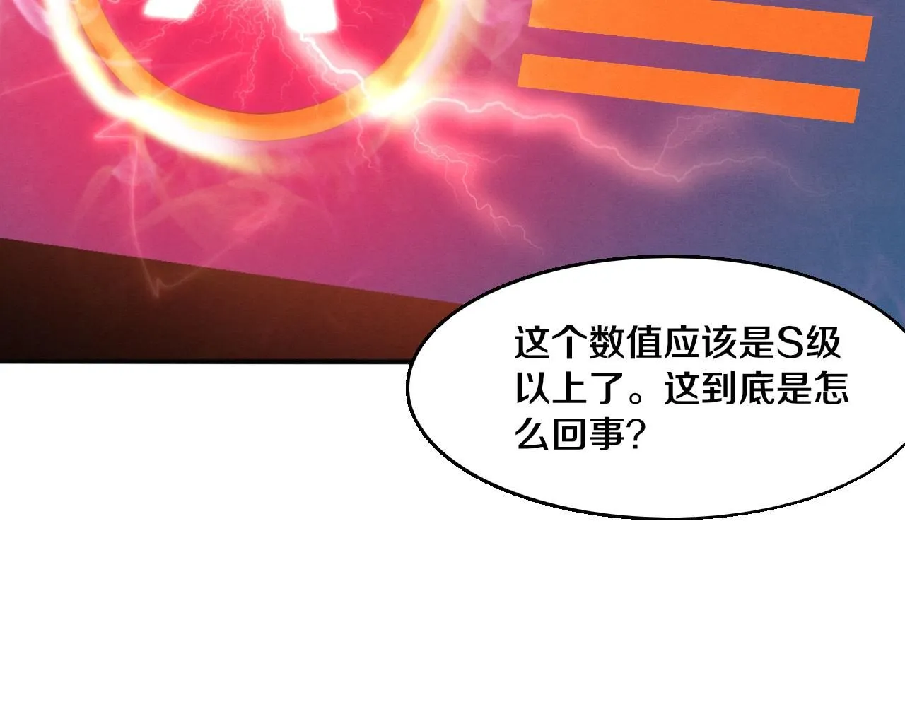 第142话 测试通过80