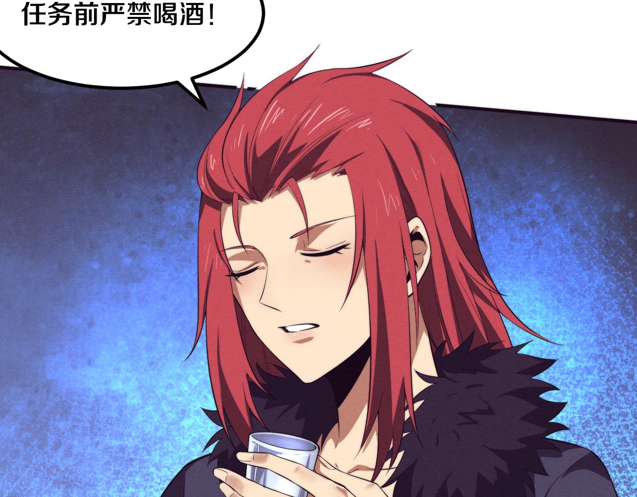 第64话 再次与阿龙会面102