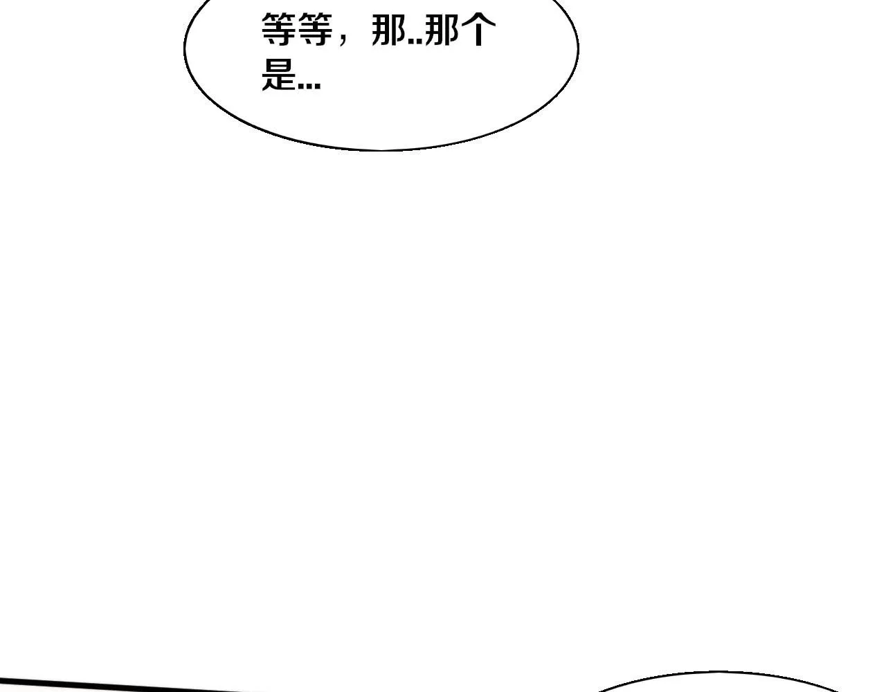 第156话 新的目的地？111