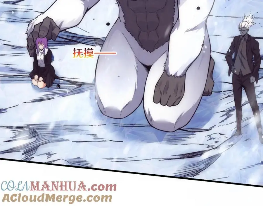 第182话 全队升级！84