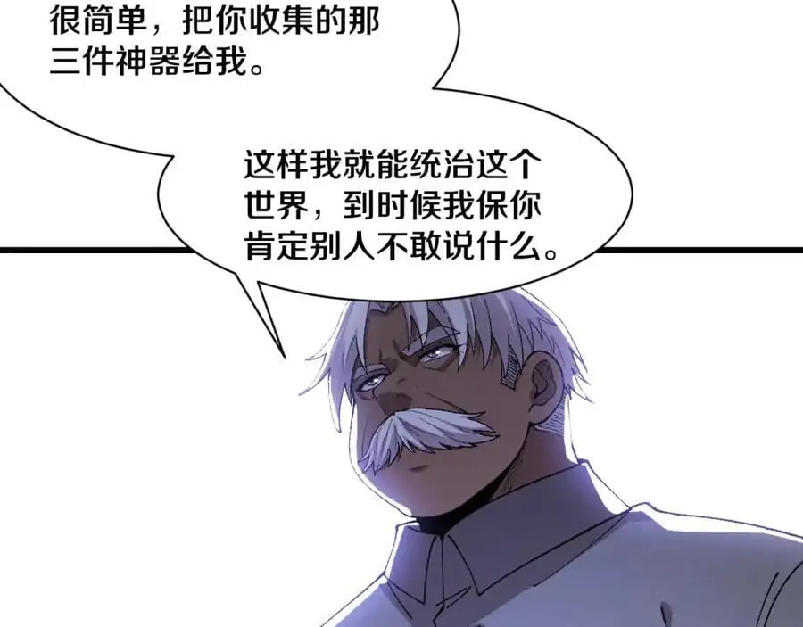 第181话 安雅的冒险15