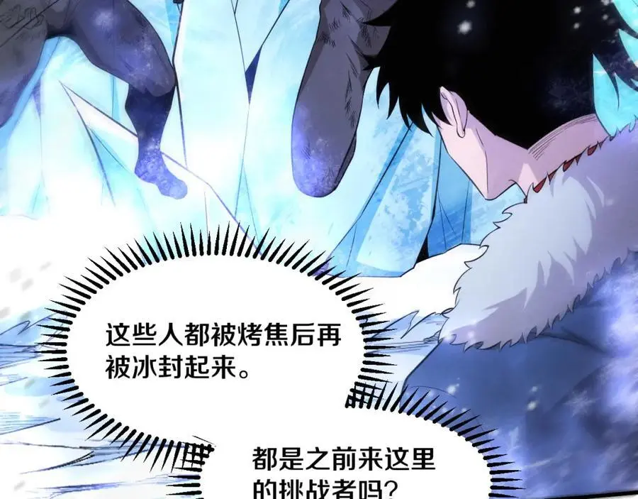 第176话 段飞成为人类的公敌！47
