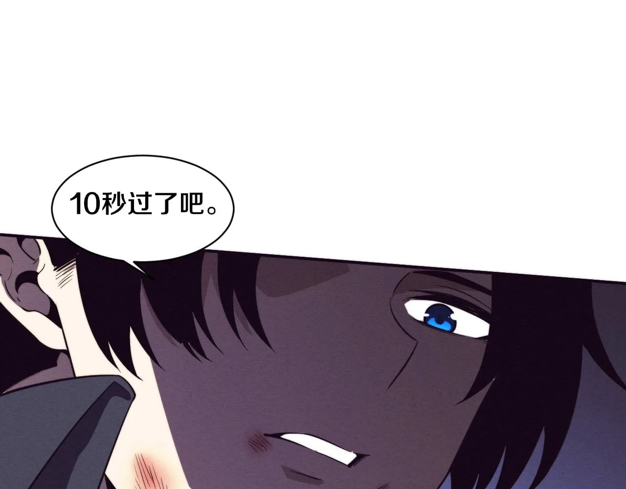 第130话 发现龙时弱点34