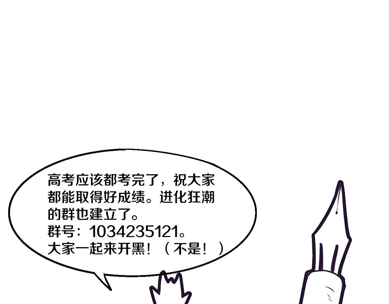 第137话 老朋友再见112