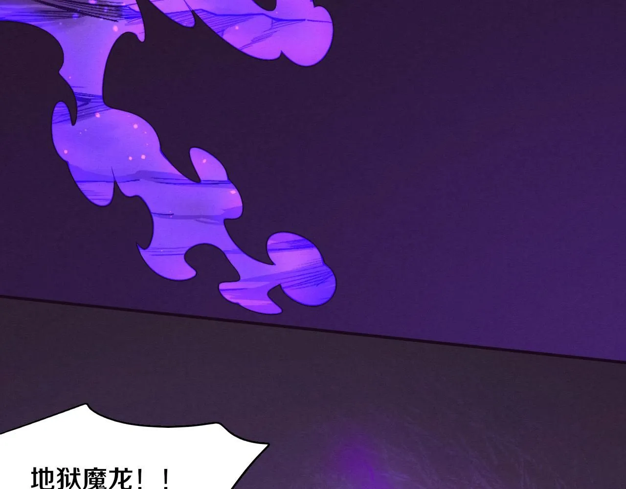 第151话 段飞的反击！97