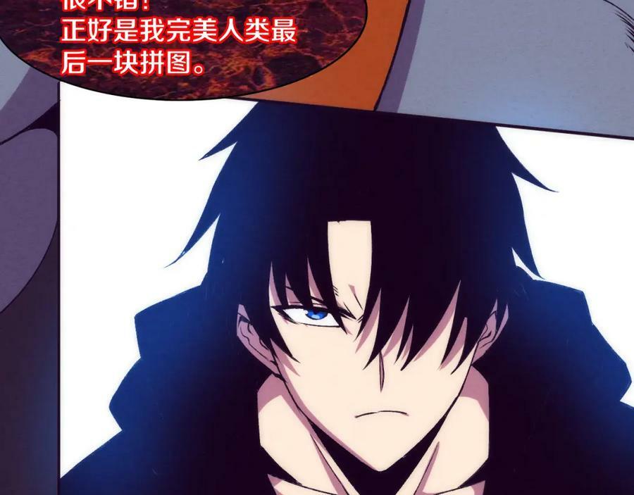 第101话 恶魔出现118