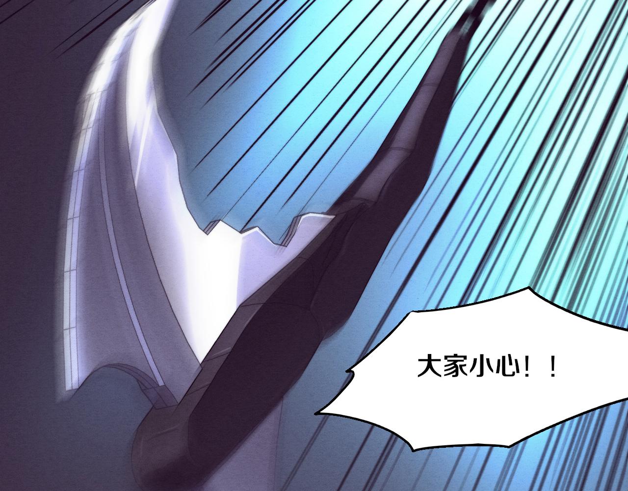 第94话 新的强敌出现！21