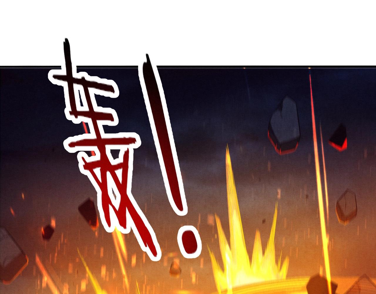 第31话 段飞登场！83
