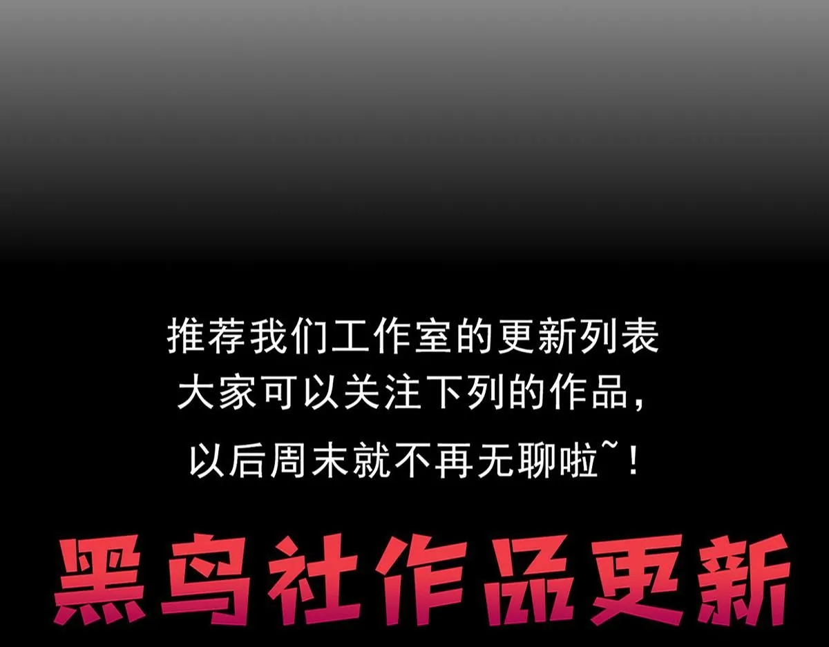 第152话 再次进化113