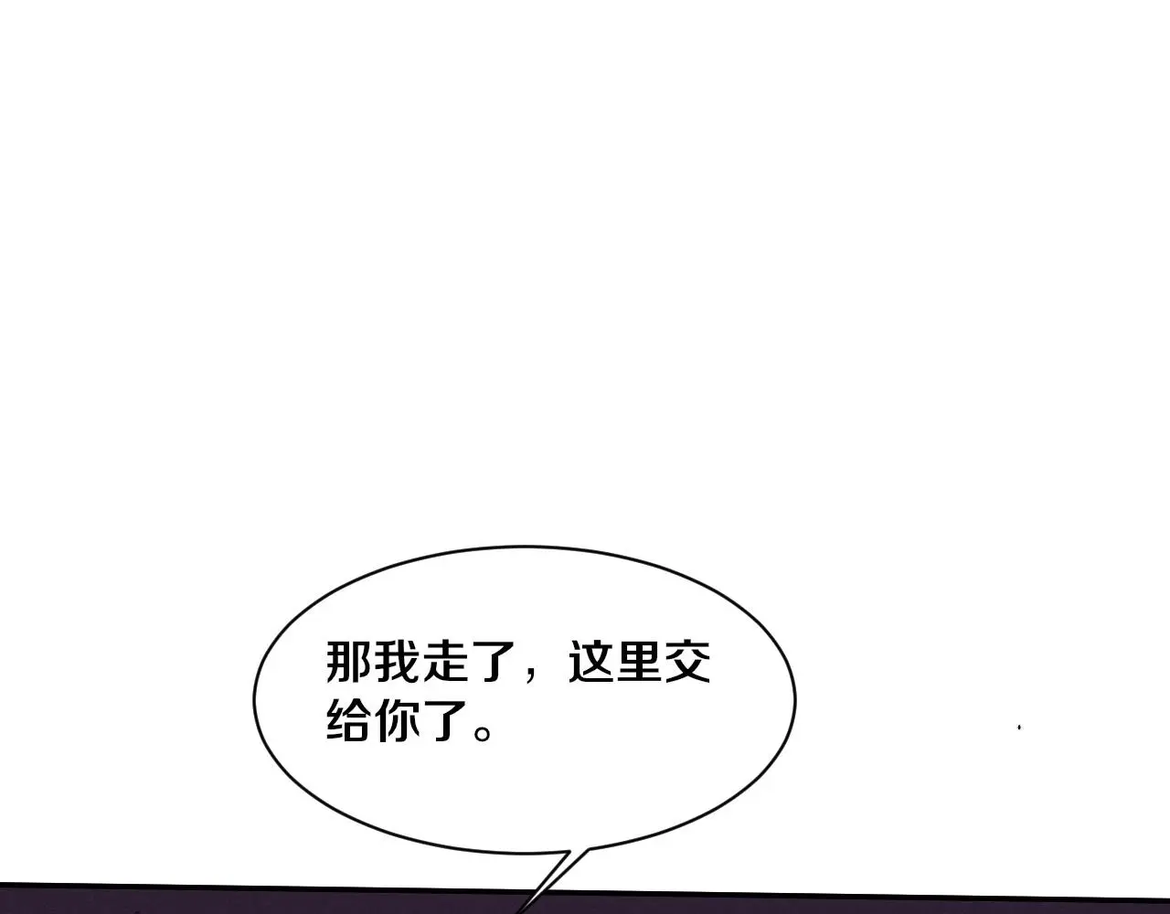 第169话 段飞逃出悬空城11