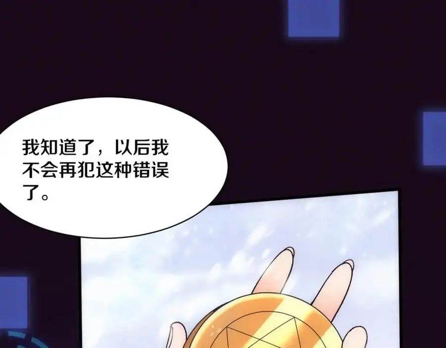 第182话 全队升级！95