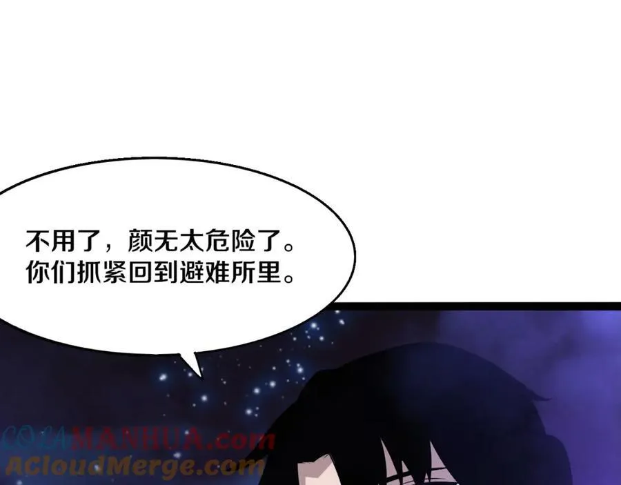 第194话 最终之战打响！84
