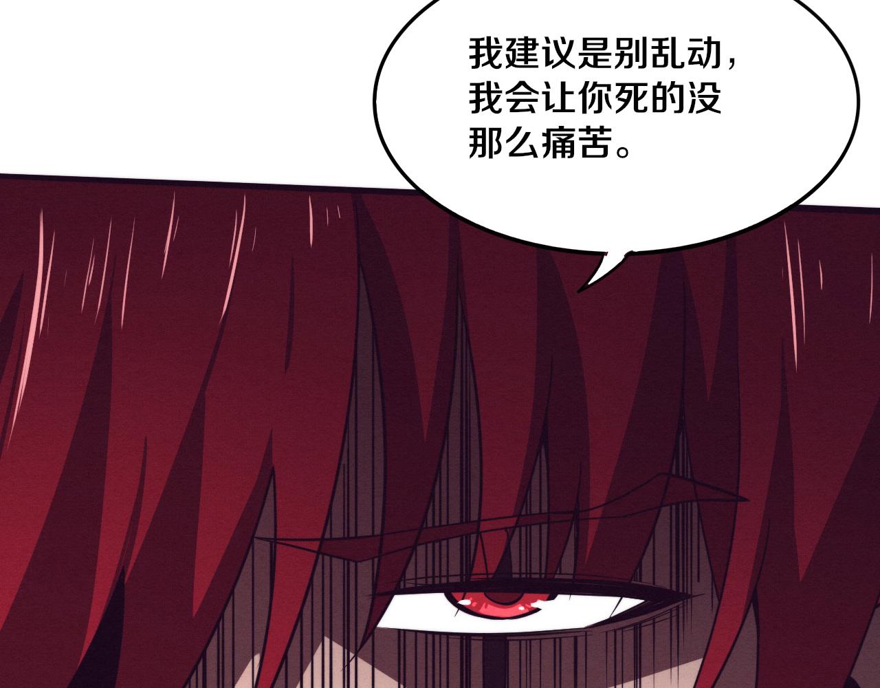第68话 S级战士出动49