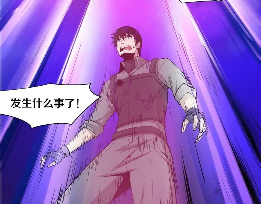 第108话 进化树吸收源种107