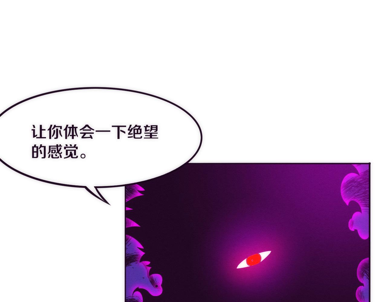第46话 巨型生物！45