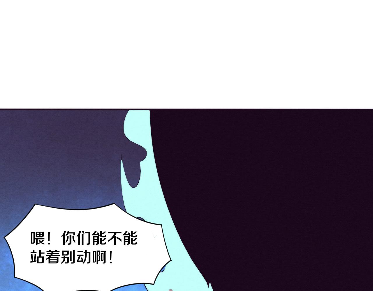 第58话 安雅契约33