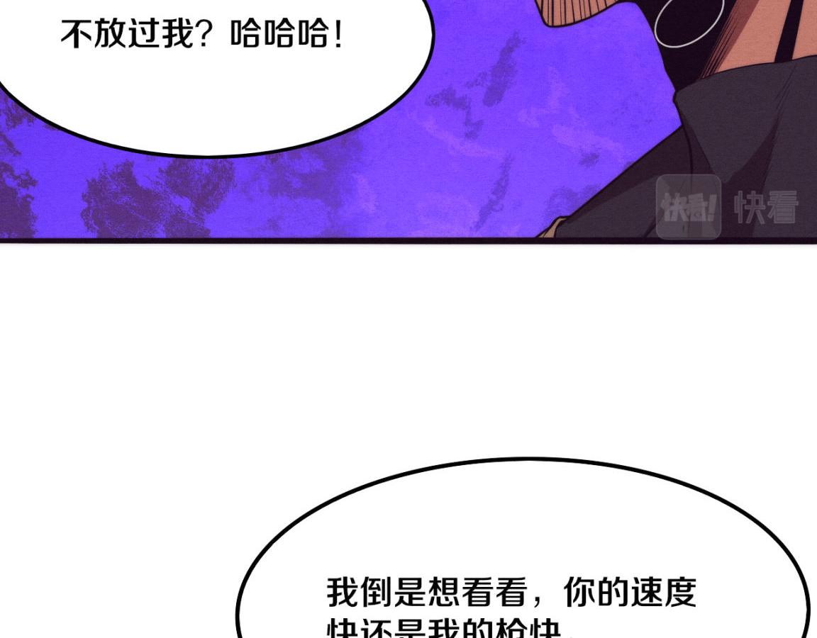 第17话 启示录结束！15