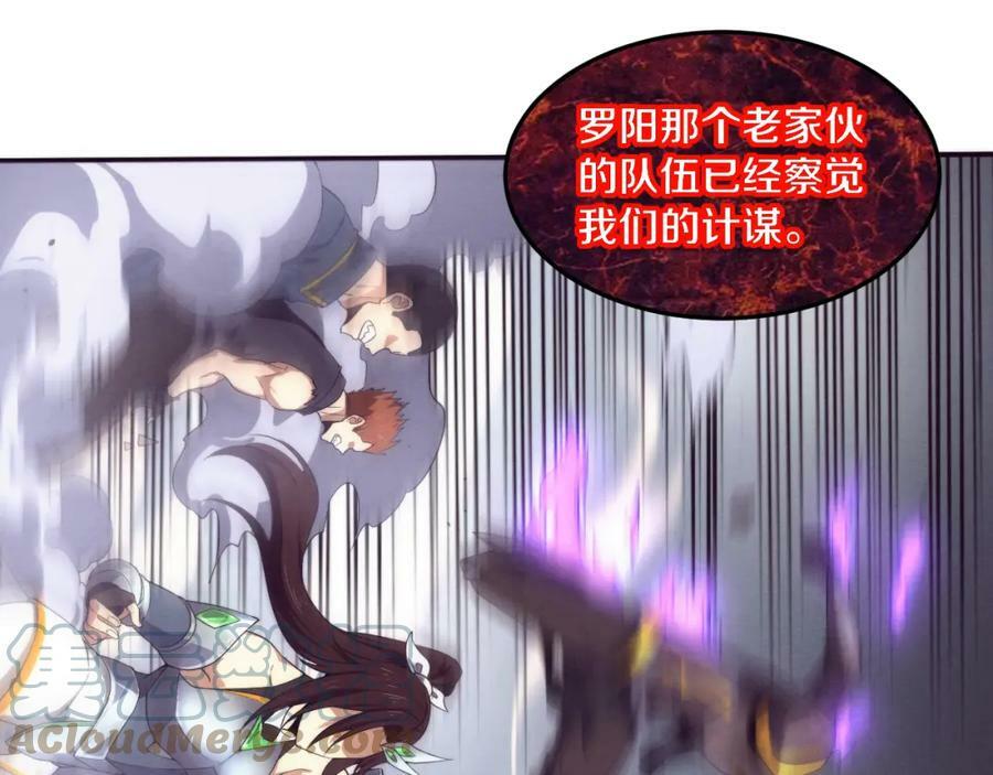 第108话 进化树吸收源种92