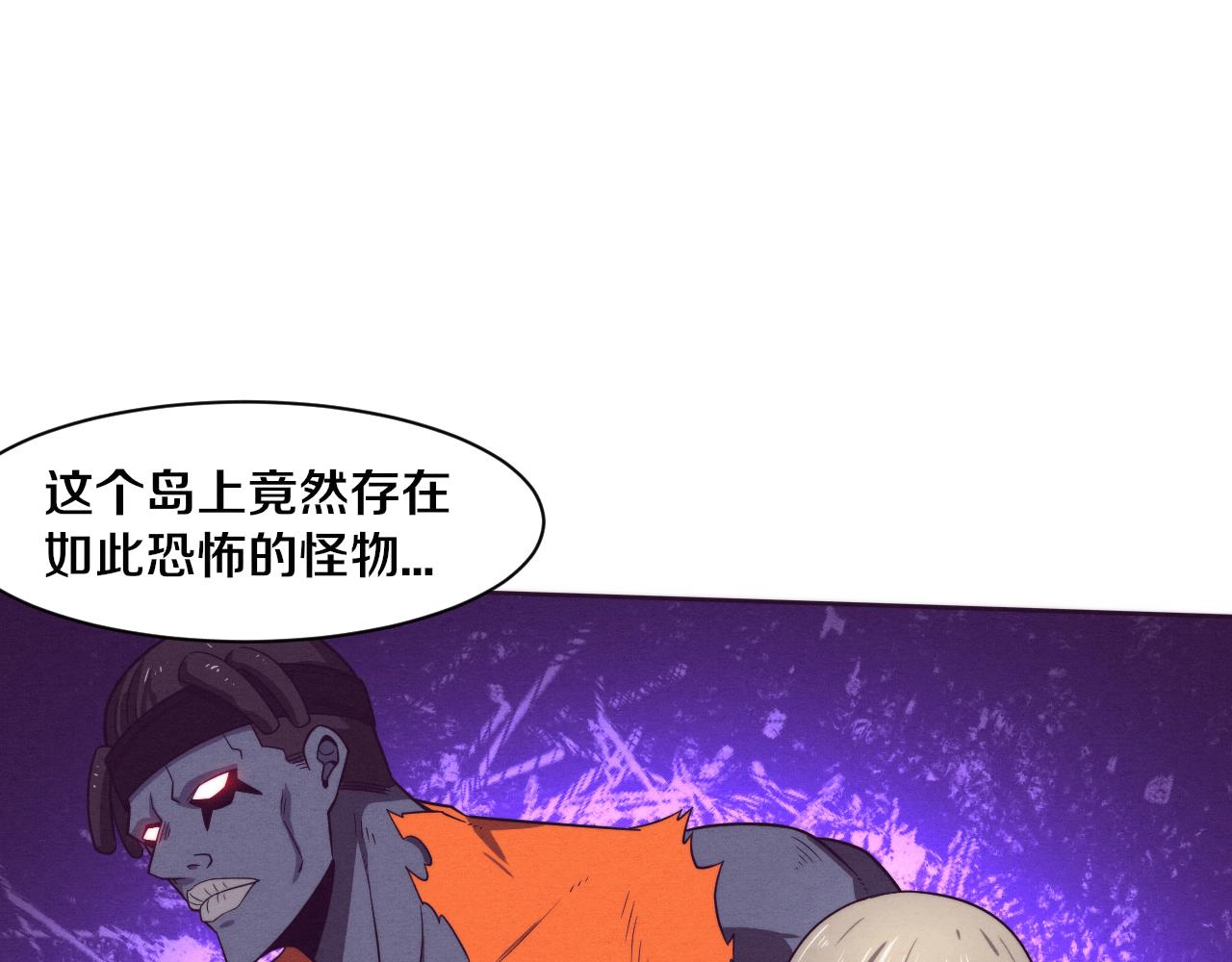 第89话 段飞的使命90