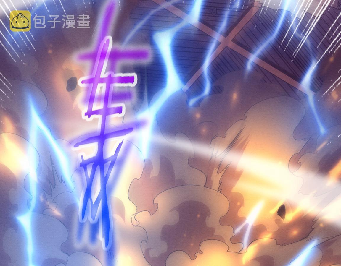 第23话 吞噬异能连续发动！1