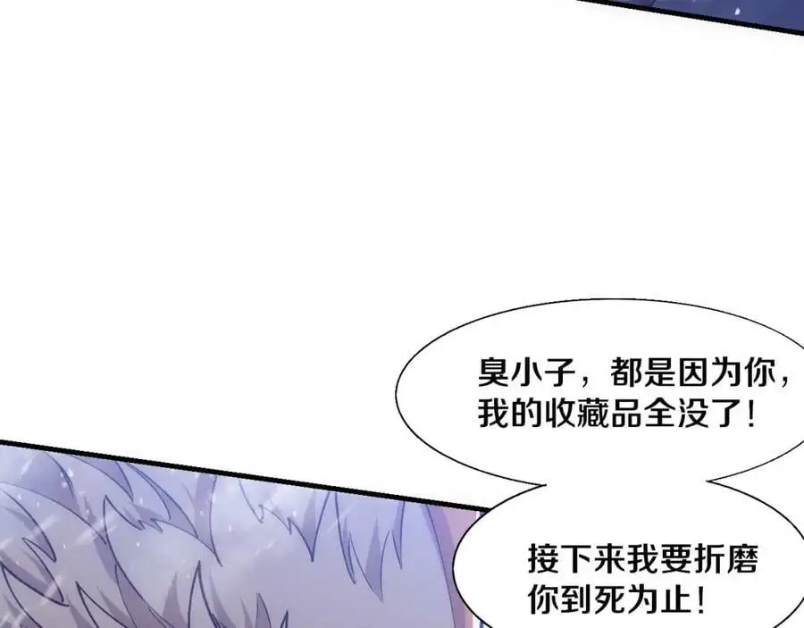 第177话 段飞得知真相！90