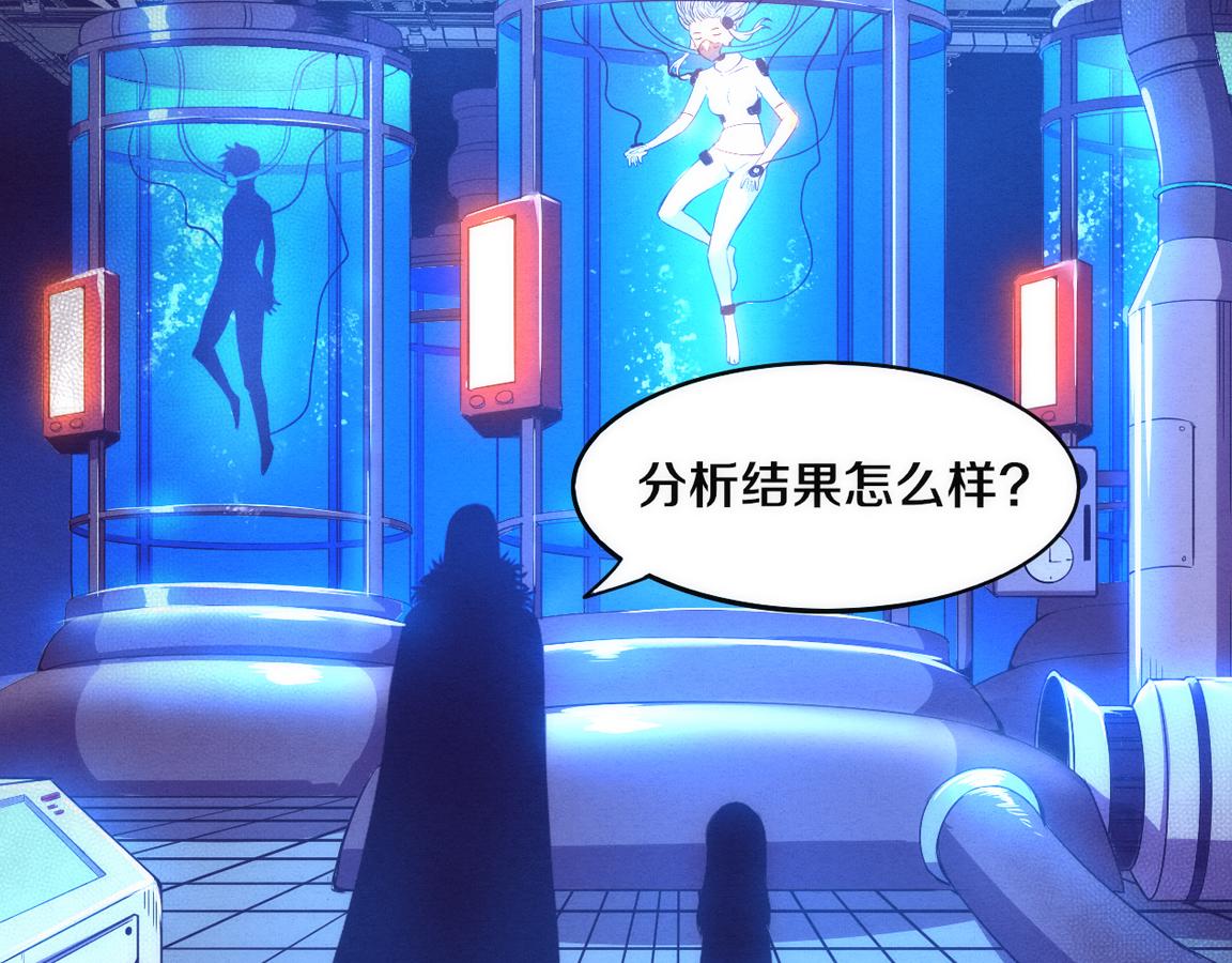 第26话 旧战友重遇，各自为战2