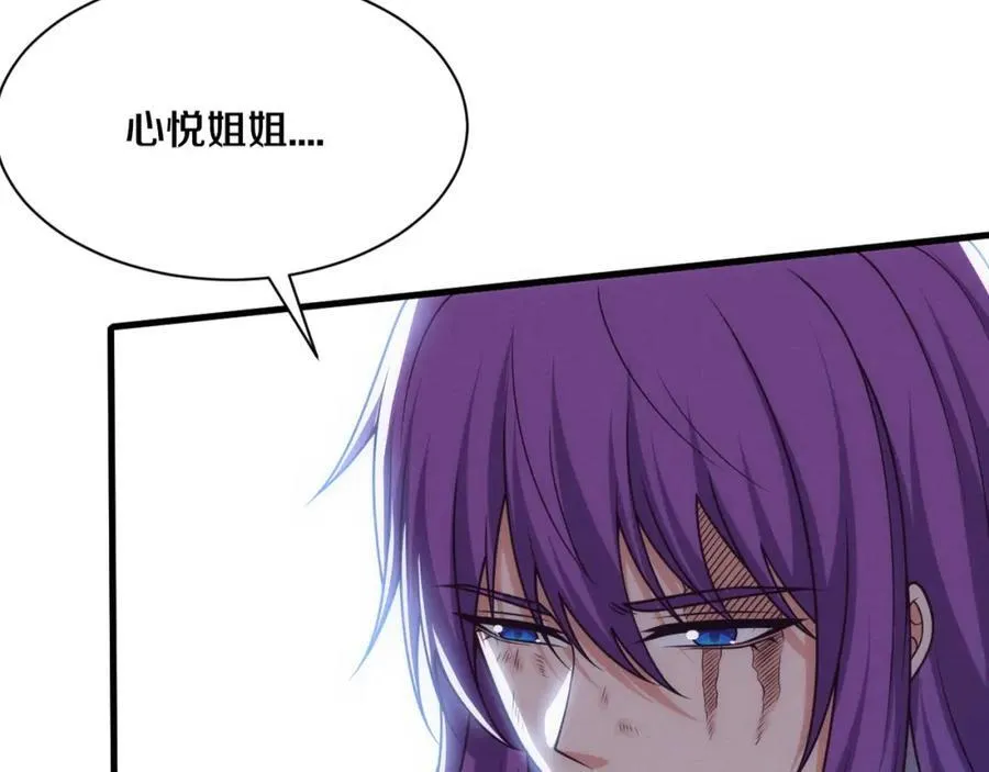 第191话 安雅的消失6