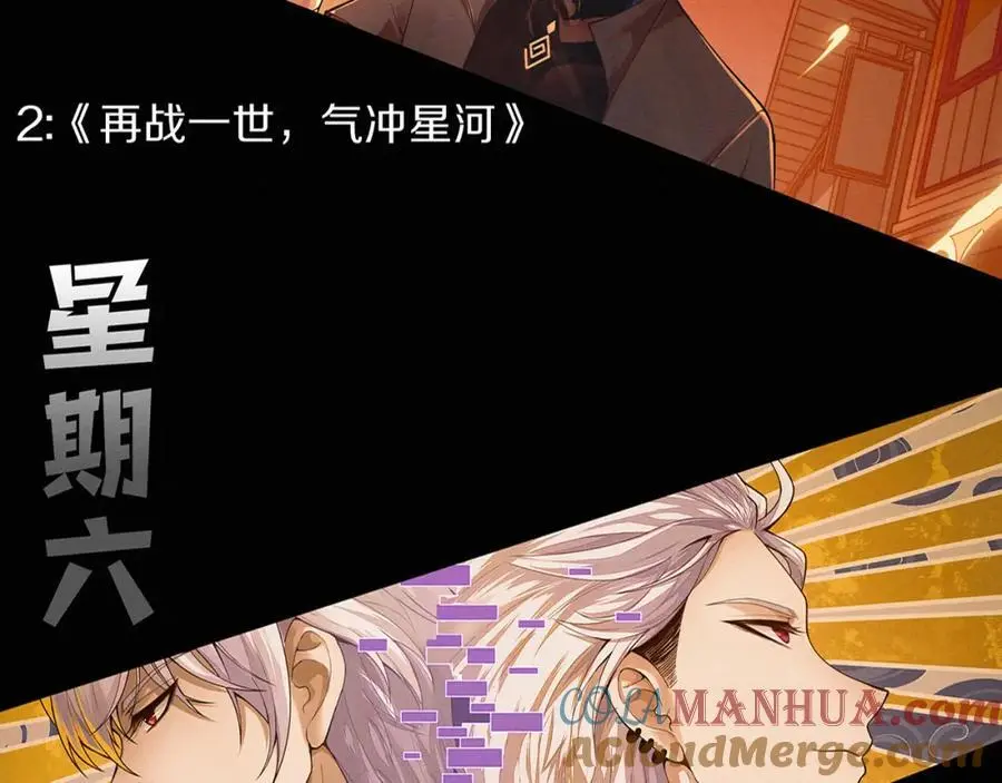 第185话 幻刃誓死保护黑皇后148