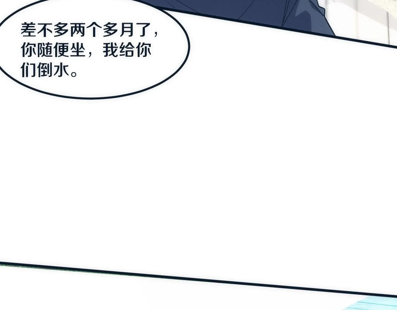 第156话 新的目的地？62