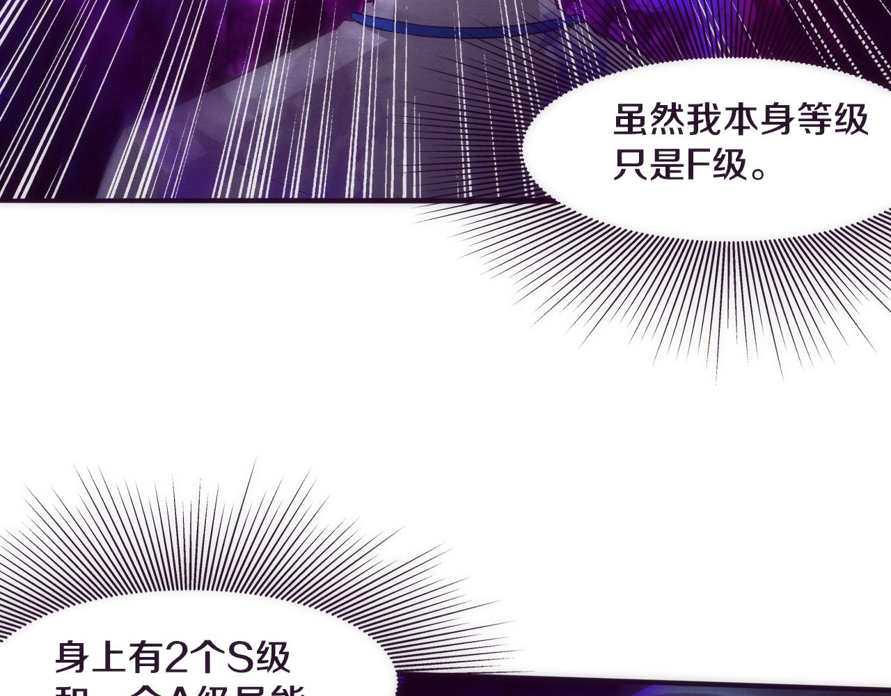 第51话 傀儡再次升级116