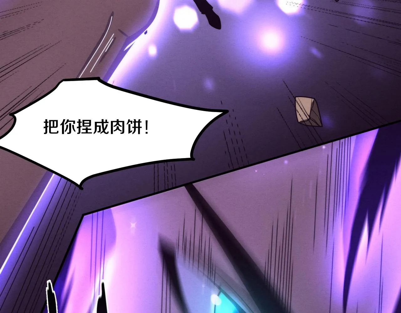 第125话 进化树与穿越42
