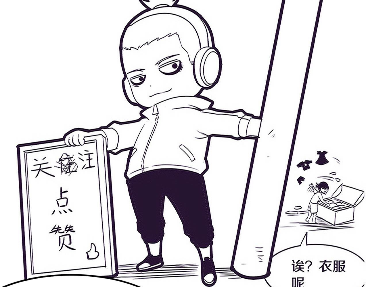 第89话 段飞的使命132